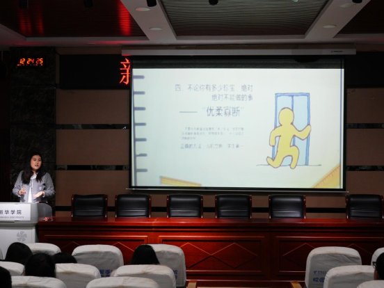 图一